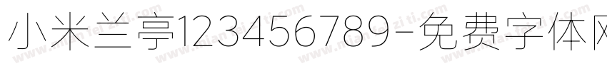 小米兰亭123456789字体转换