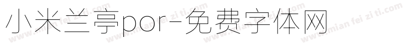 小米兰亭por字体转换