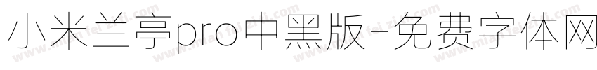 小米兰亭pro中黑版字体转换