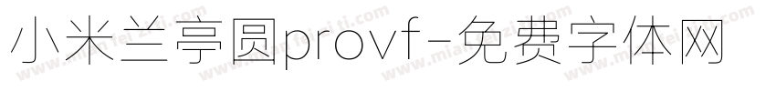 小米兰亭圆provf字体转换