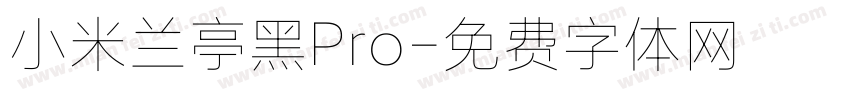 小米兰亭黑Pro字体转换