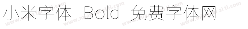 小米字体-Bold字体转换