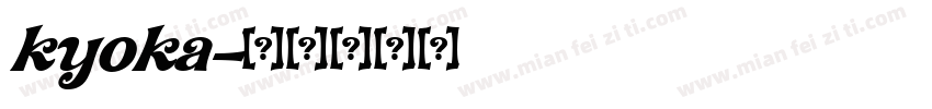kyoka字体转换