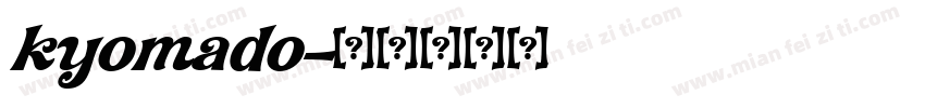 kyomado字体转换