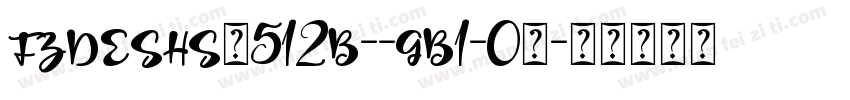 FZDESHS_512B--GB1-0字字体转换