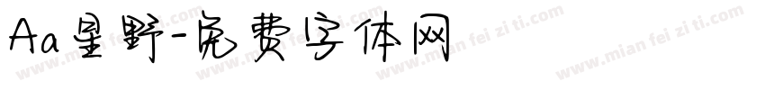 Aa星野字体转换