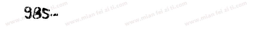 要读985字体转换