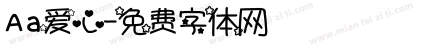 Aa爱心字体转换