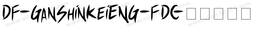 DF-GanShinKeiENG-FDC字体转换