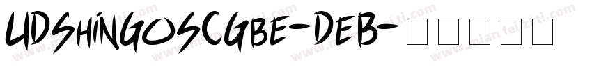 UDShinGoSCGbe-DeB字体转换