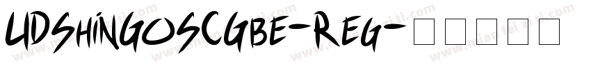 UDShinGoSCGbe-Reg字体转换