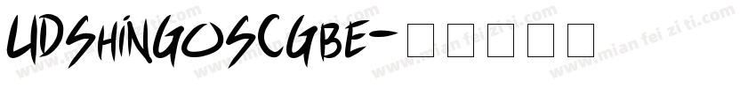 UDShinGoSCGbe字体转换