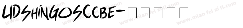 UDShinGoSCcbe字体转换