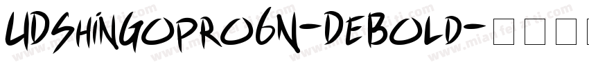 UDShinGopro6N-DeBold字体转换