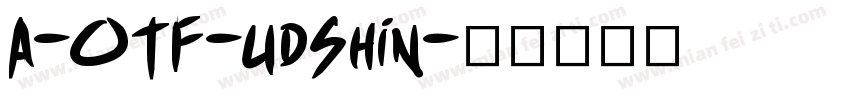 A-OTF-udShin字体转换