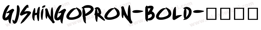 GJShinGoProN-Bold字体转换