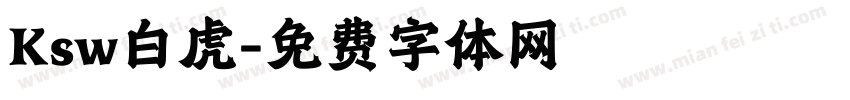 Ksw白虎字体转换