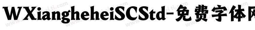 WXiangheheiSCStd字体转换