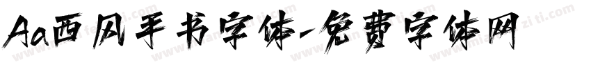 Aa西风手书字体字体转换