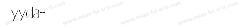 五寻yyda字体转换