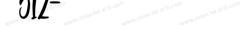 字魂512字体转换