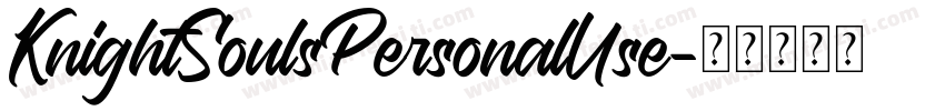 KnightSoulsPersonalUse字体转换