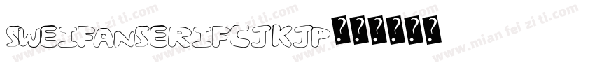SweiFanSerifCJKjp字体转换