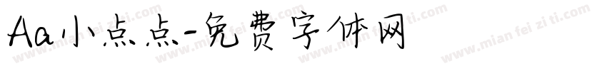 Aa小点点字体转换