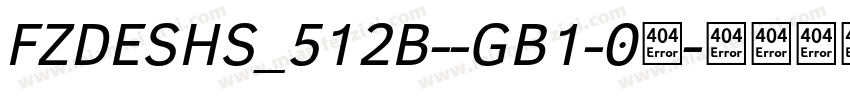 FZDESHS_512B--GB1-0字字体转换
