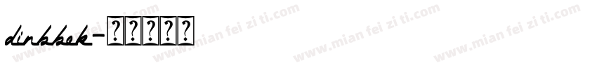 dinbbek字体转换