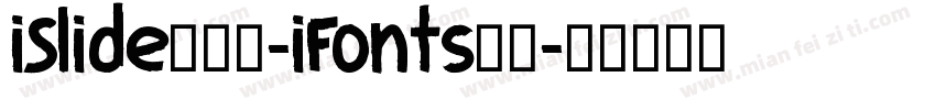 iSlide云犹体-iFonts联名字体转换