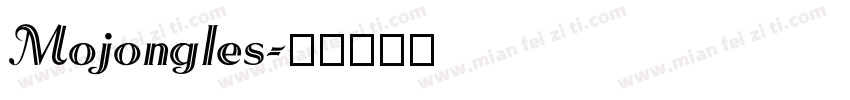 Mojongles字体转换