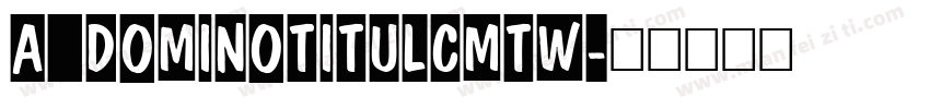 a_DomInoTitulCmTw字体转换