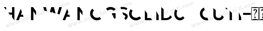 HanWangGSolid06cut1字体转换