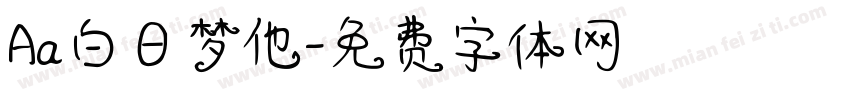 Aa白日梦他字体转换