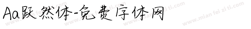 Aa跃然体字体转换