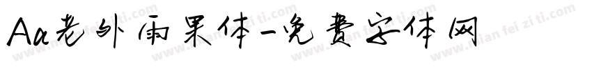 Aa老外雨果体字体转换
