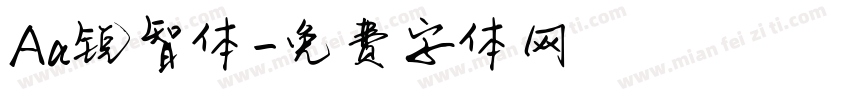 Aa锐智体字体转换