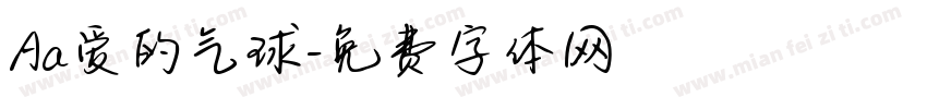 Aa爱的气球字体转换