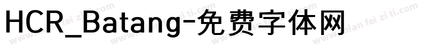 HCR_Batang字体转换
