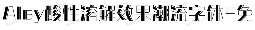 Aley酸性溶解效果潮流字体字体转换