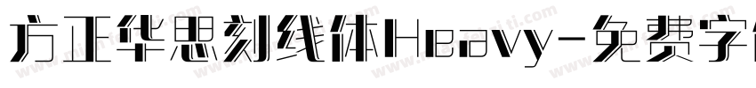 方正华思刻线体Heavy字体转换