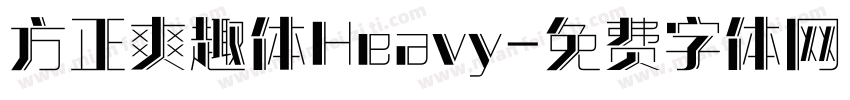 方正爽趣体Heavy字体转换