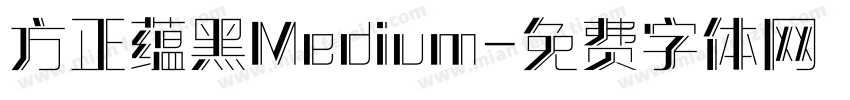 方正蕴黑Medium字体转换