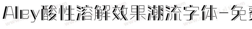 Aley酸性溶解效果潮流字体字体转换