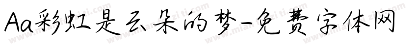 Aa彩虹是云朵的梦字体转换