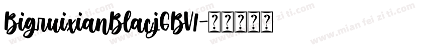 BigruixianBlacjGBV1字体转换