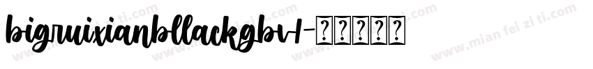 bigruixianbllackgbv1字体转换