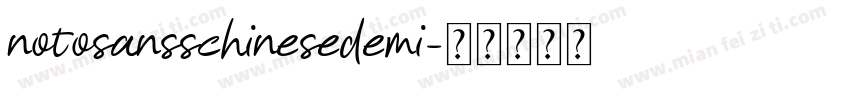 notosansschinesedemi字体转换