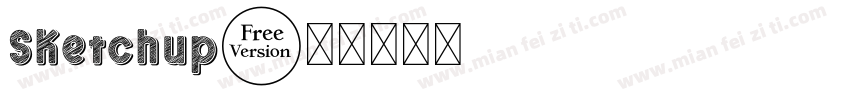 Sketchup字体转换